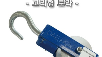 케이블포설 고민 끝! ✨꿀팁 대방출 후기 & 할인 정보🎁