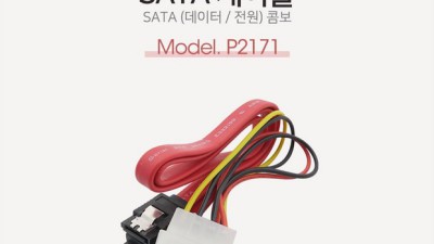 휘어지는 SATA 케이블 추천! 컴퓨터 조립 꿀팁 대방출 ✨